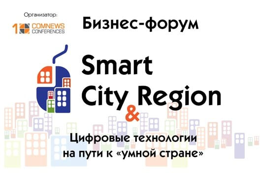 SMART CITY & REGION